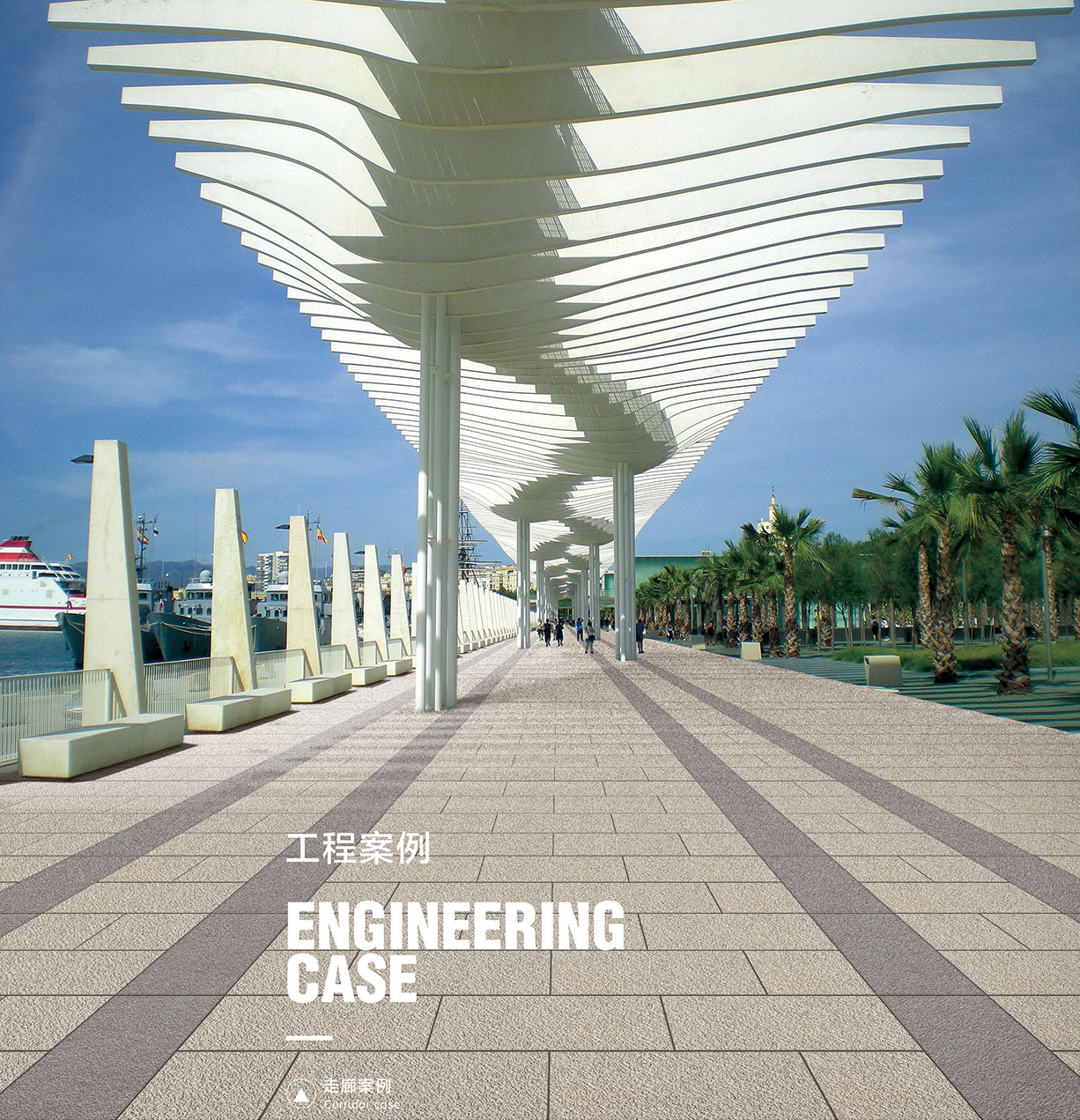 Construction Enterprise Qualification Certificate (Engineering Contracting)